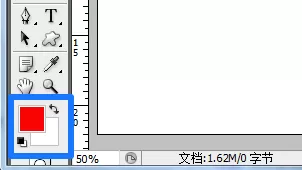 使用ps填充选区颜色的简单教程