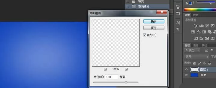 教大家利用PS制作出世界地球日的海报