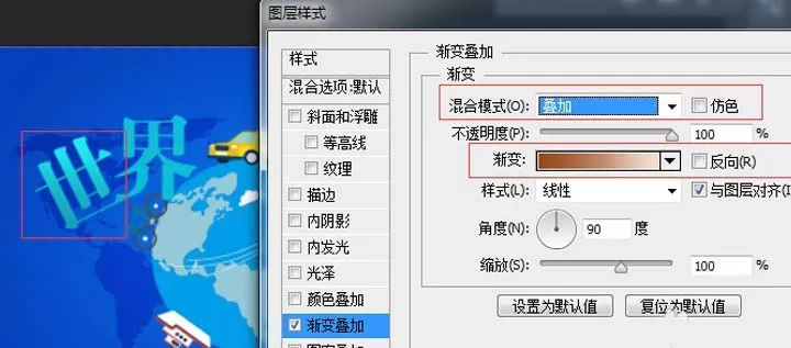 教大家利用PS制作出世界地球日的海报