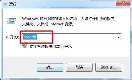 win7系统提升菜单显示速度的图文步骤