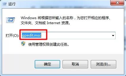 win7系统windows移动中心打不开的处理方法