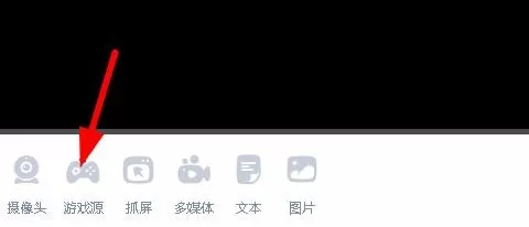 在bilibili中实行直播游戏的操作步骤