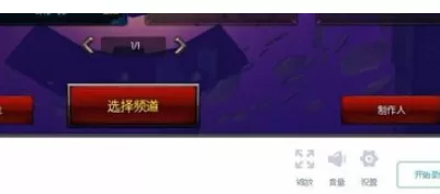 在bilibili中实行直播游戏的操作步骤