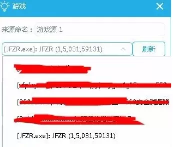 在bilibili中实行直播游戏的操作步骤