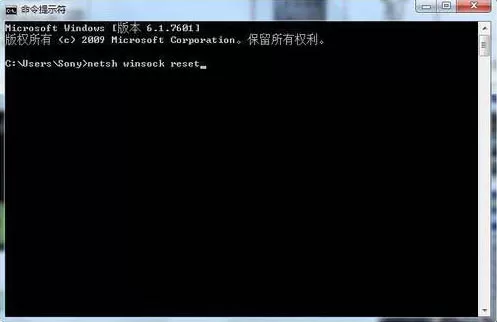 win7系统dns服务器无响应的处理方法