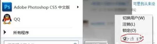 win7系统dns服务器无响应的处理方法