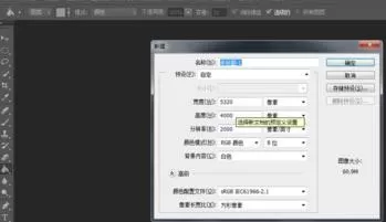 photoshop制作出徽章的详细操作方法