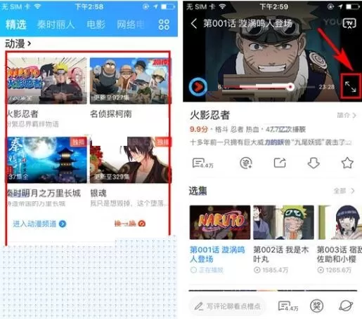 优酷视频APP中怎样设置弹幕透明度？