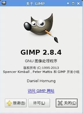 使用GIMP制作GIF动画的详细操作方法