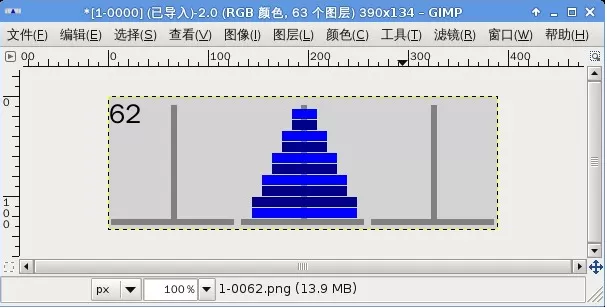 使用GIMP制作GIF动画的详细操作方法
