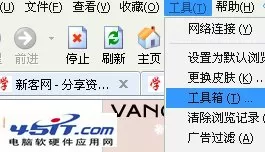 在搜狗浏览器中将相关推荐关闭的详细操作步骤