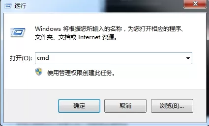 win7系统查看安全标识符sid的简单教程