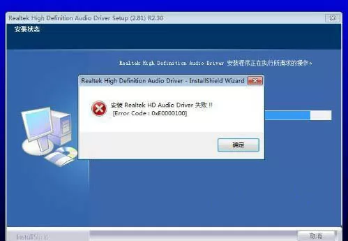 win7系统关闭集成声卡的简单教程