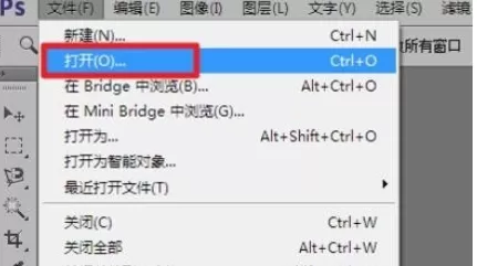 使用photoshop制作出空心圆的详细操作步骤
