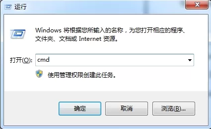 win7系统删除多余网络适配器图标的操作步骤