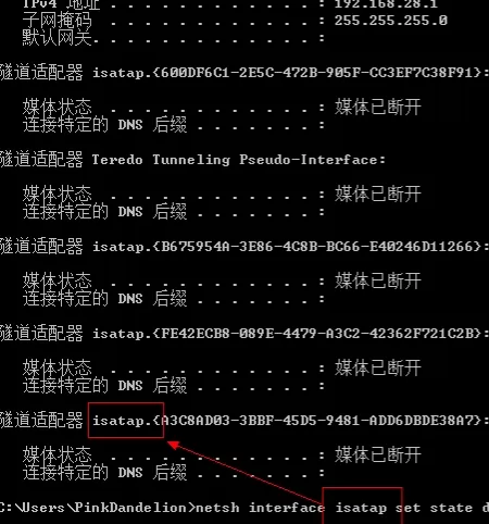 win7系统删除多余网络适配器图标的操作步骤