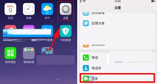 在OPPO A79中将卡片信息显示开启的详细步骤