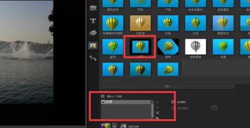 使用会声会影进行去除水印的详细步骤