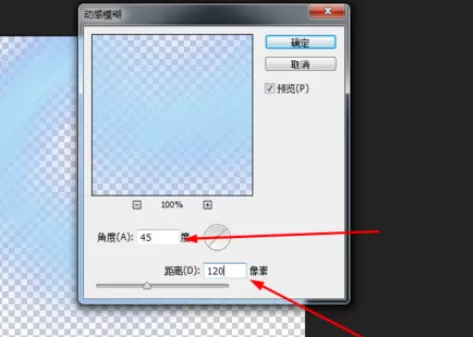 使用photoshop制作出水纹效果的操作步骤