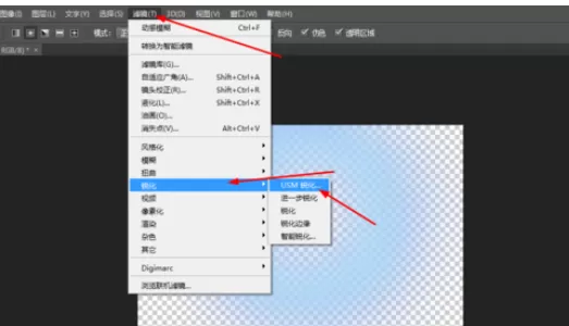 使用photoshop制作出水纹效果的操作步骤