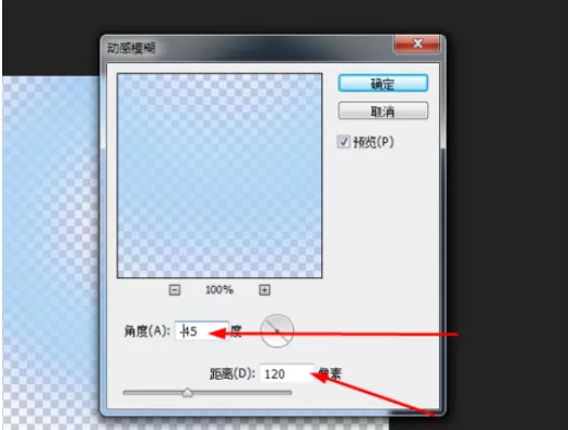 使用photoshop制作出水纹效果的操作步骤