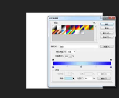 使用photoshop制作出水纹效果的操作步骤