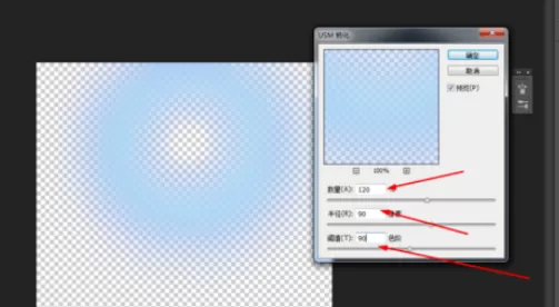 使用photoshop制作出水纹效果的操作步骤