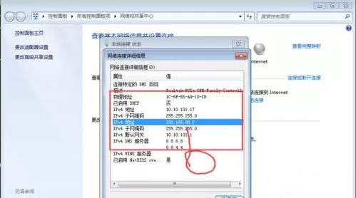 win7系统提示rpc服务器不可用的详细处理教程