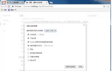 使用谷歌浏览器出现图片无法显示的处理步骤