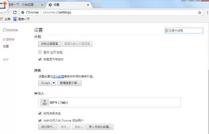 使用谷歌浏览器出现图片无法显示的处理步骤