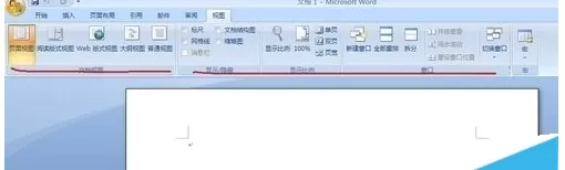在office2007中实现隐藏及显示下拉菜单的详细步骤