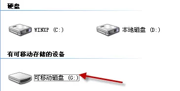 三星s5570连接电脑的操作步骤