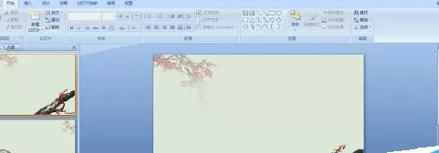 使用Office2007为PPT中图片添加水印的具体方法