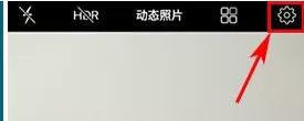 vivo X9Plus中开启声控拍照的详细步骤