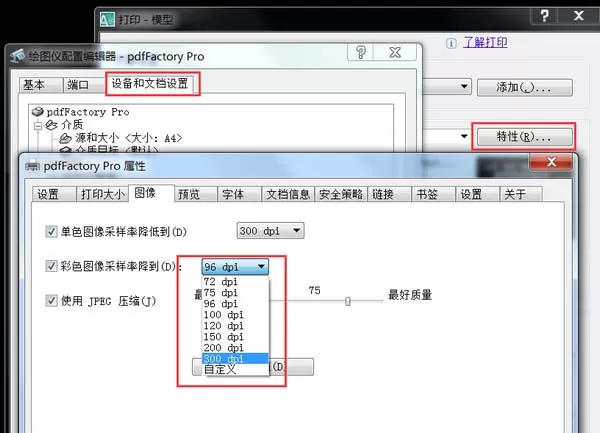 CAD图纸表格打印很模糊如何处理?