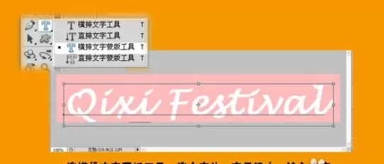 利用photoshop制作出水彩字的详细步骤
