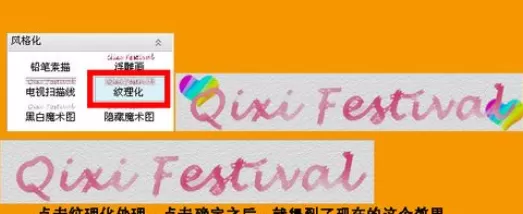 利用photoshop制作出水彩字的详细步骤