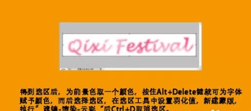 利用photoshop制作出水彩字的详细步骤