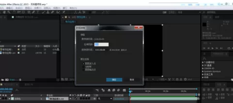 利用Ae制作出快慢镜头的详细步骤