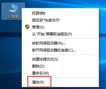 在win10电脑中设置窗口动画的操作步骤