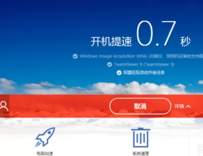 使用百度卫士进行杀毒的详细操作方法