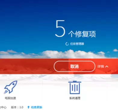 使用百度卫士进行杀毒的详细操作方法