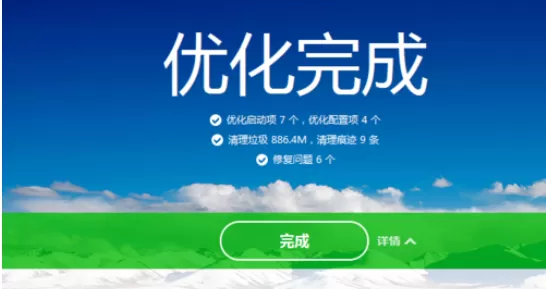 使用百度卫士进行杀毒的详细操作方法