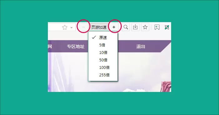 在17173浏览器中使用游戏技能的详细操作步骤