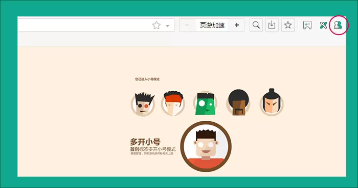 在17173浏览器中使用游戏技能的详细操作步骤