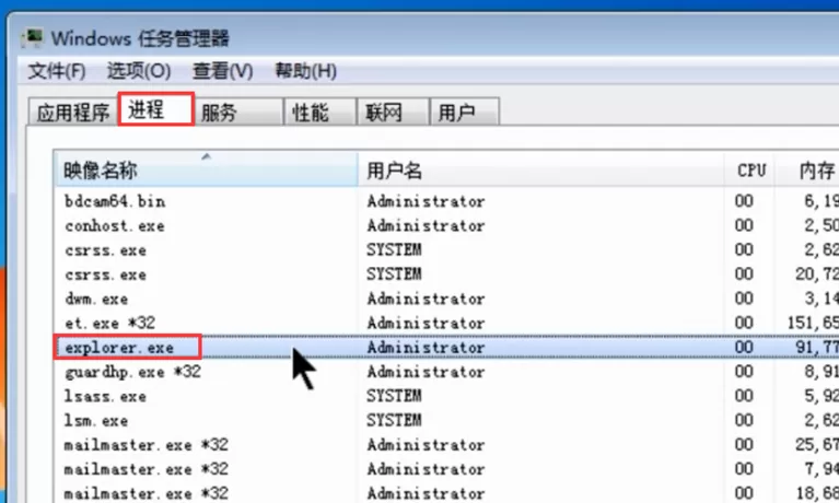 电脑桌面上所有图标都消失了的四种处理方法