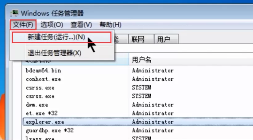 电脑桌面上所有图标都消失了的四种处理方法