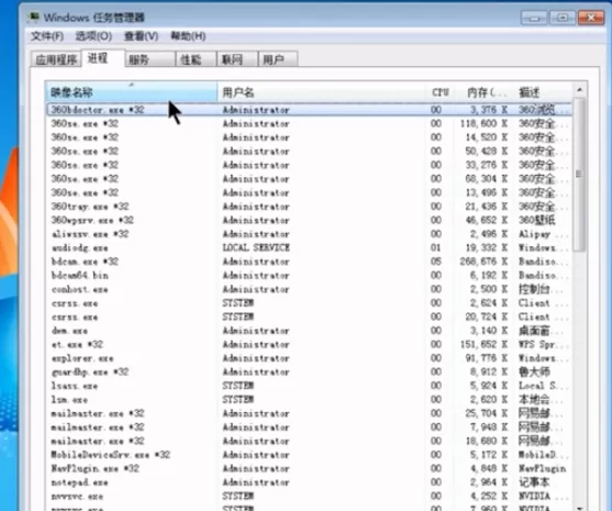 电脑桌面上所有图标都消失了的四种处理方法