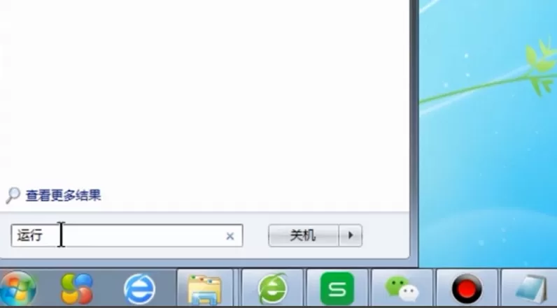 电脑桌面上所有图标都消失了的四种处理方法