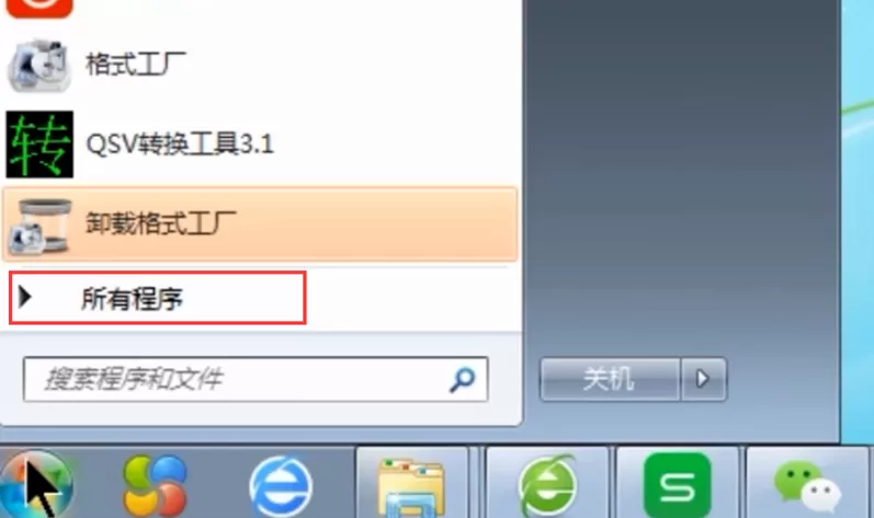 电脑桌面上所有图标都消失了的四种处理方法